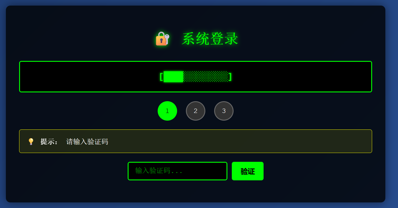 image-20250806165911788