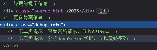 image-20250806165958124