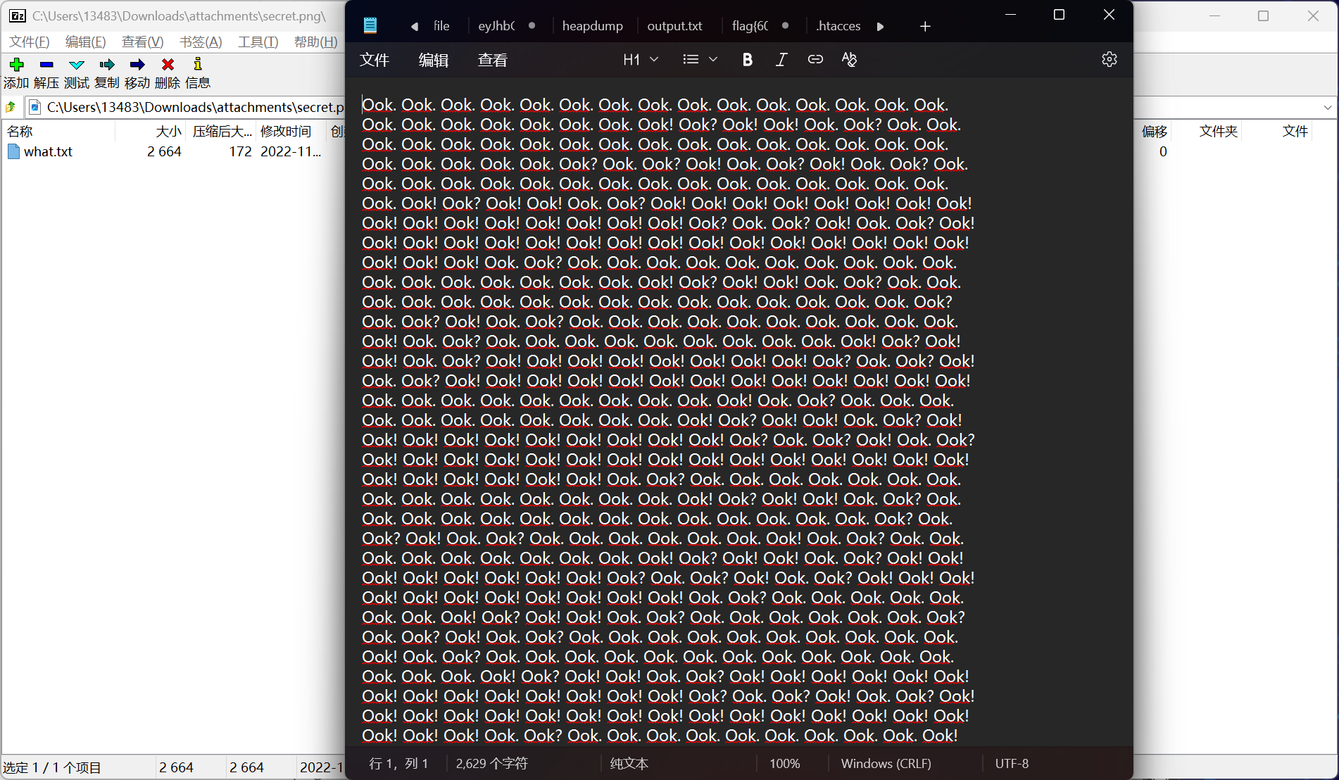 image-20250806172658332