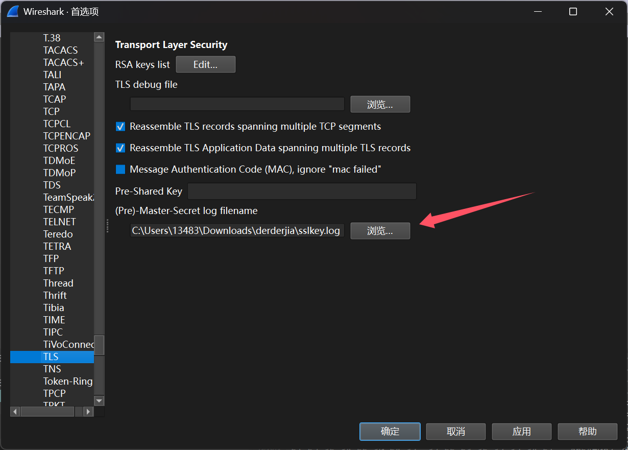 image-20250806214459020