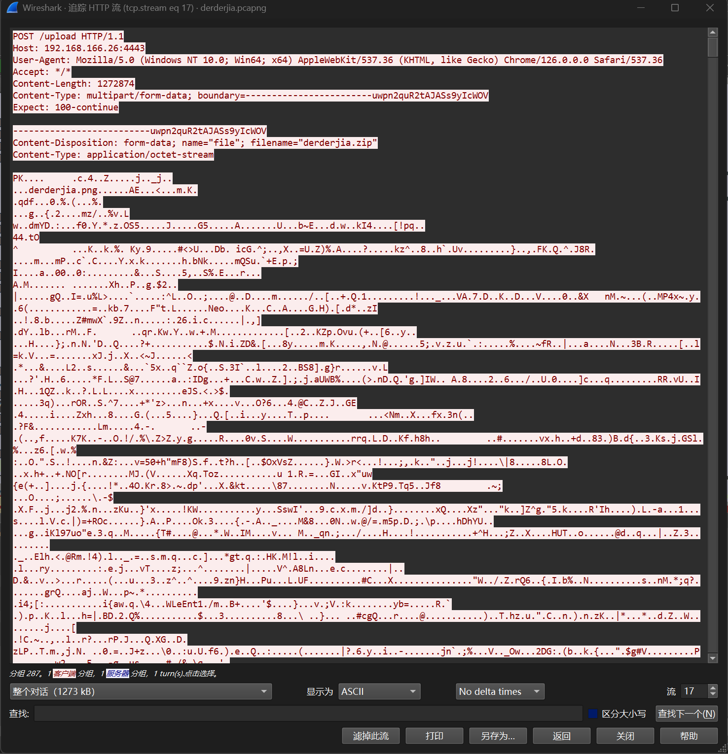 image-20250806214732843