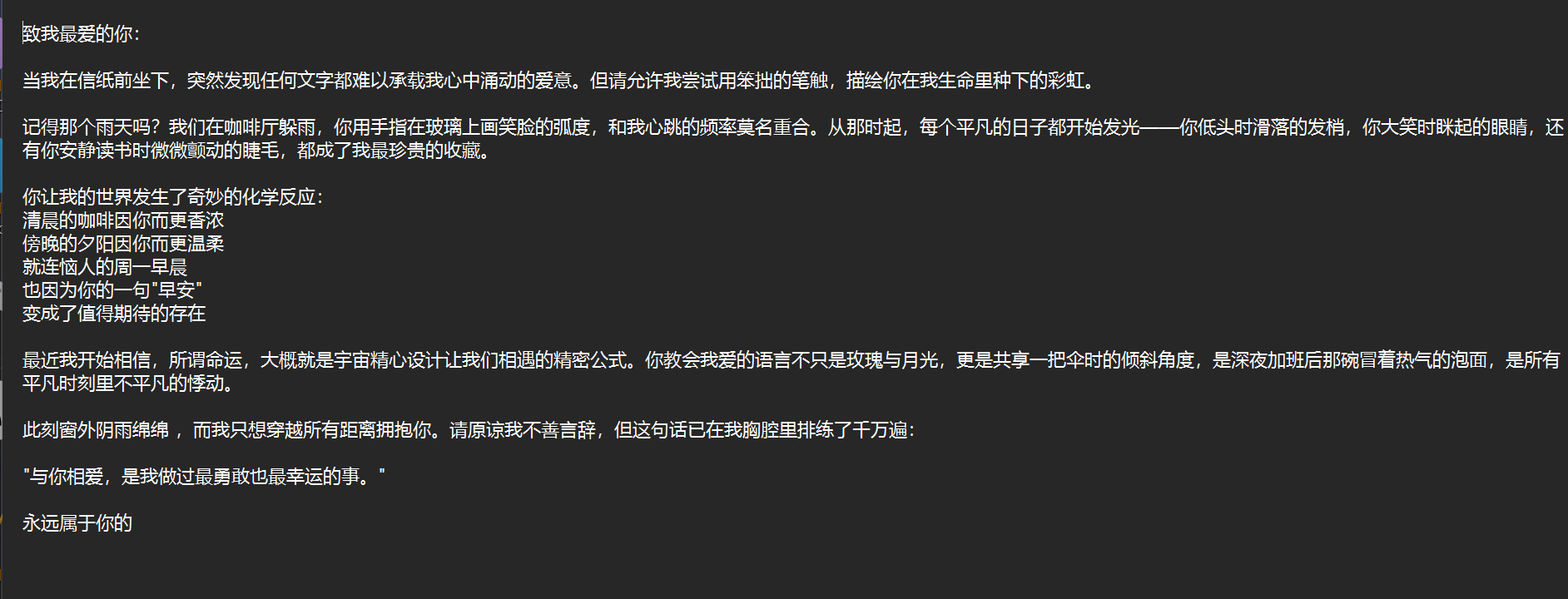 image-20250416154907938