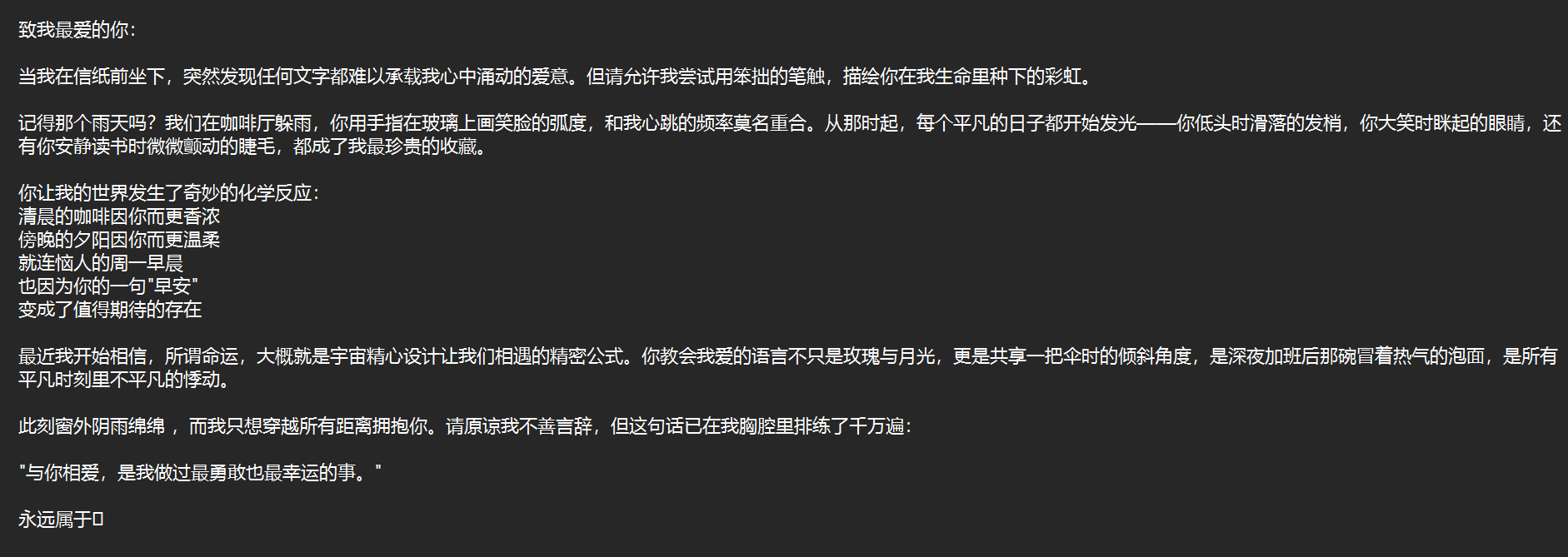 image-20250416155451418