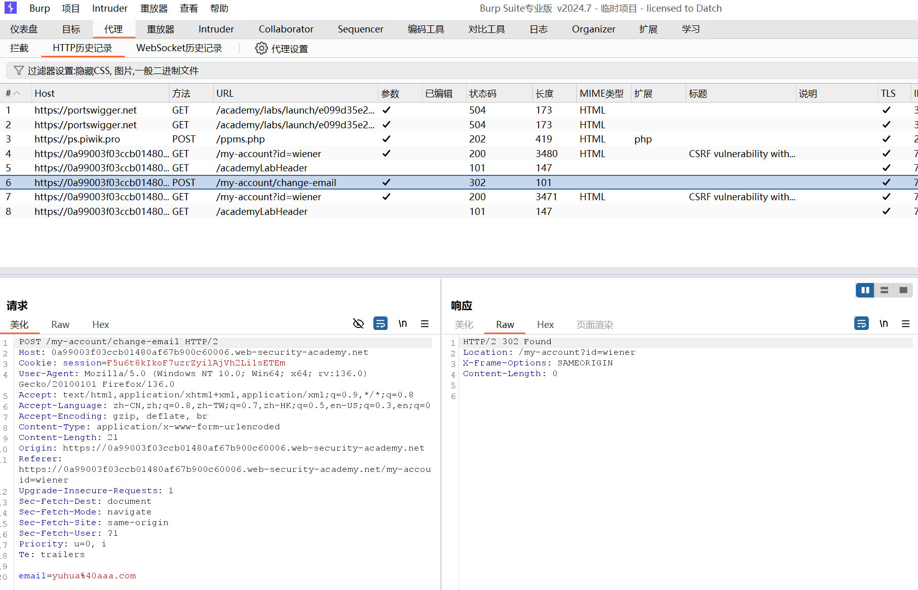 image-20250320161845229