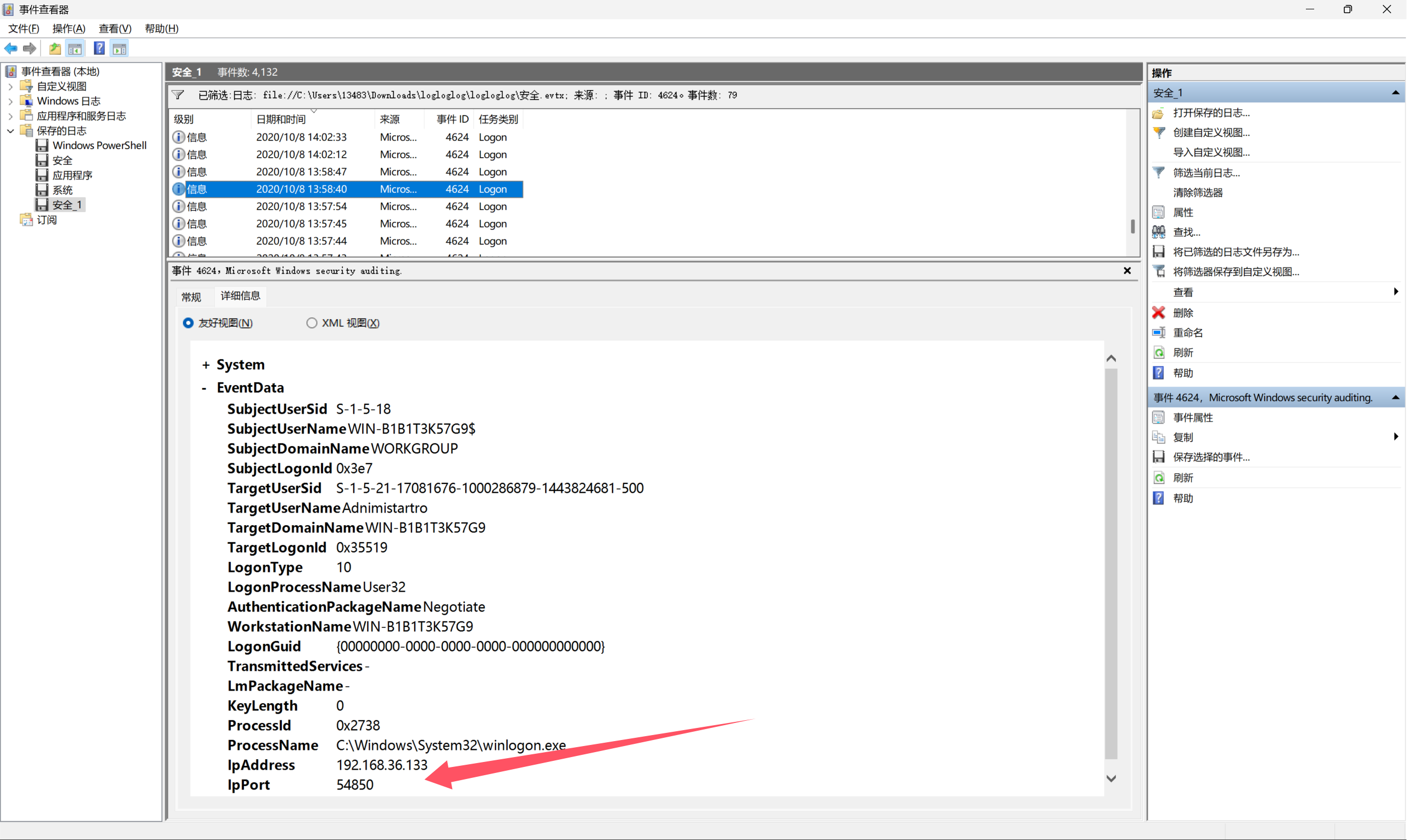 image-20250323193011790