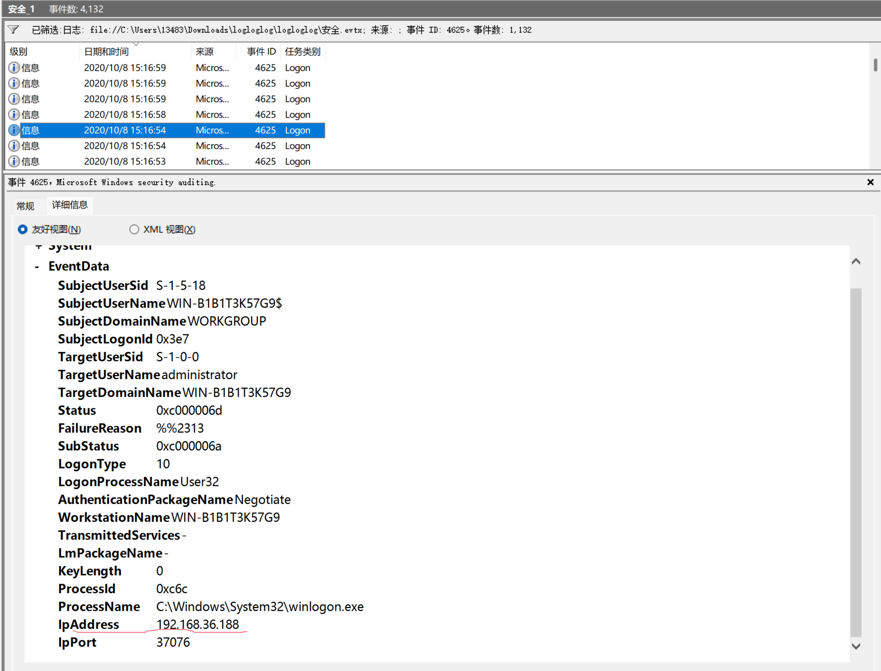 image-20250323193656774