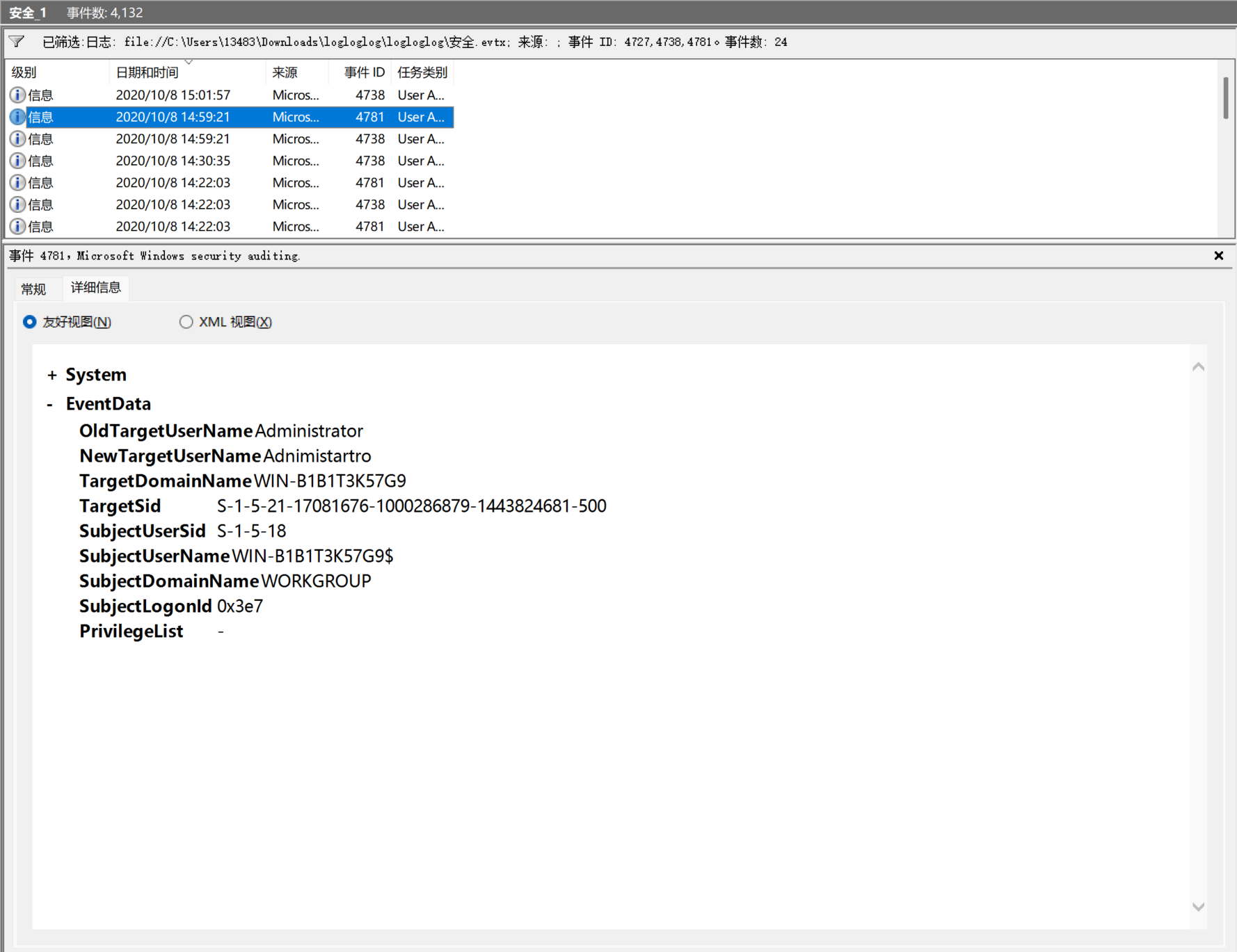 image-20250323194441197