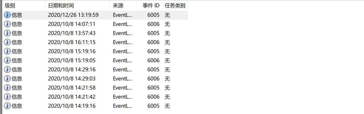 image-20250323195429765