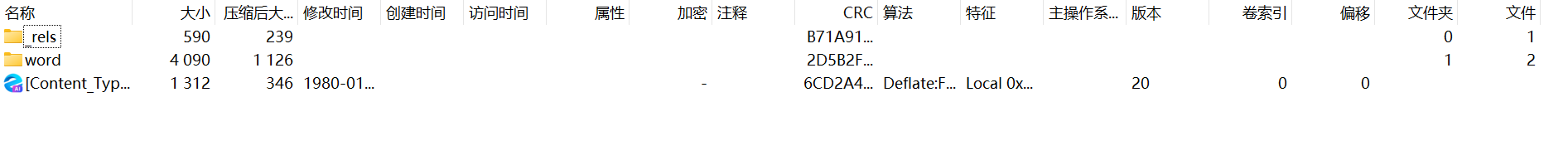 image-20250221162616368