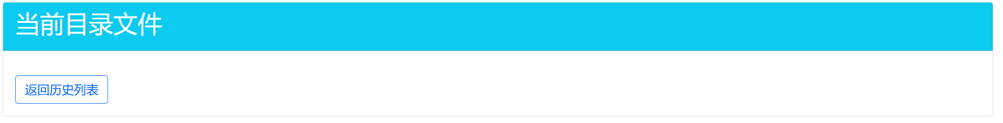 image-20250227200613935