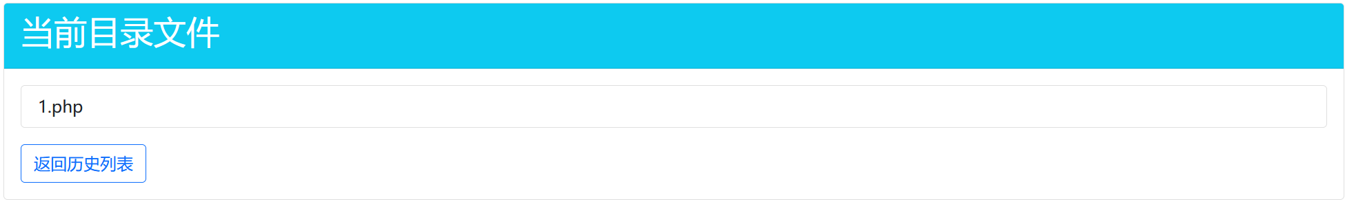 image-20250227200741774