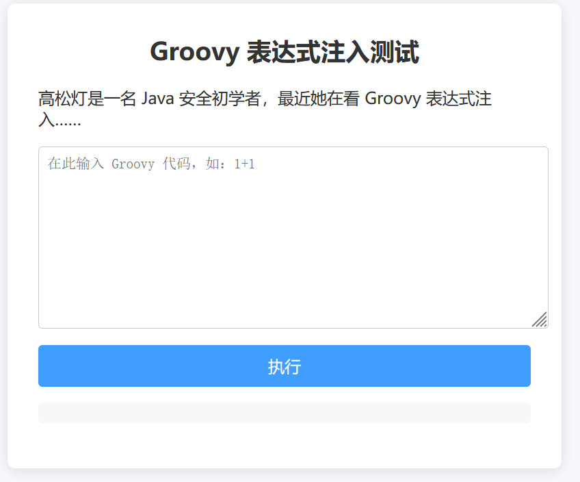 image-20250728002548760