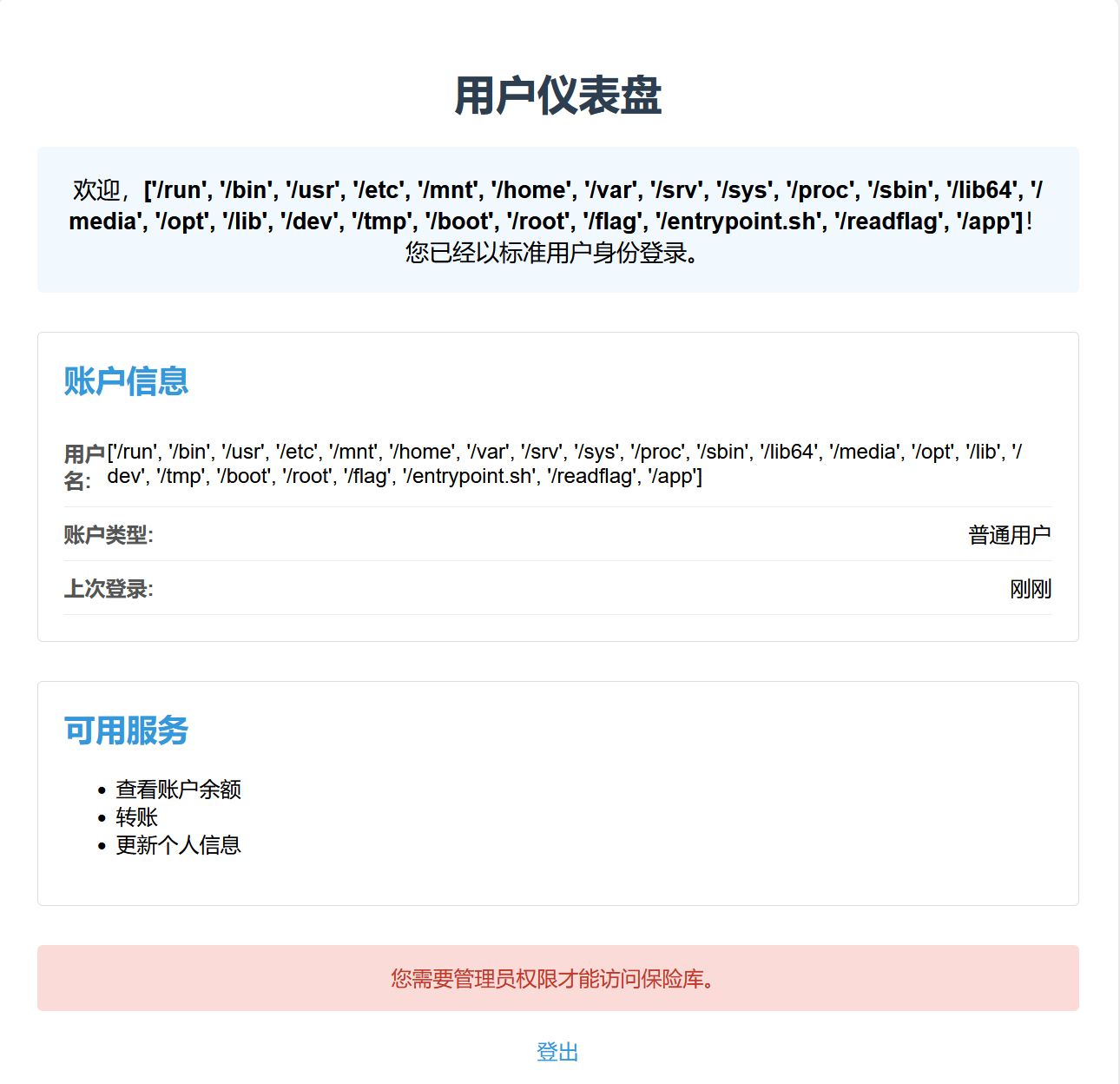 image-20250728011037174