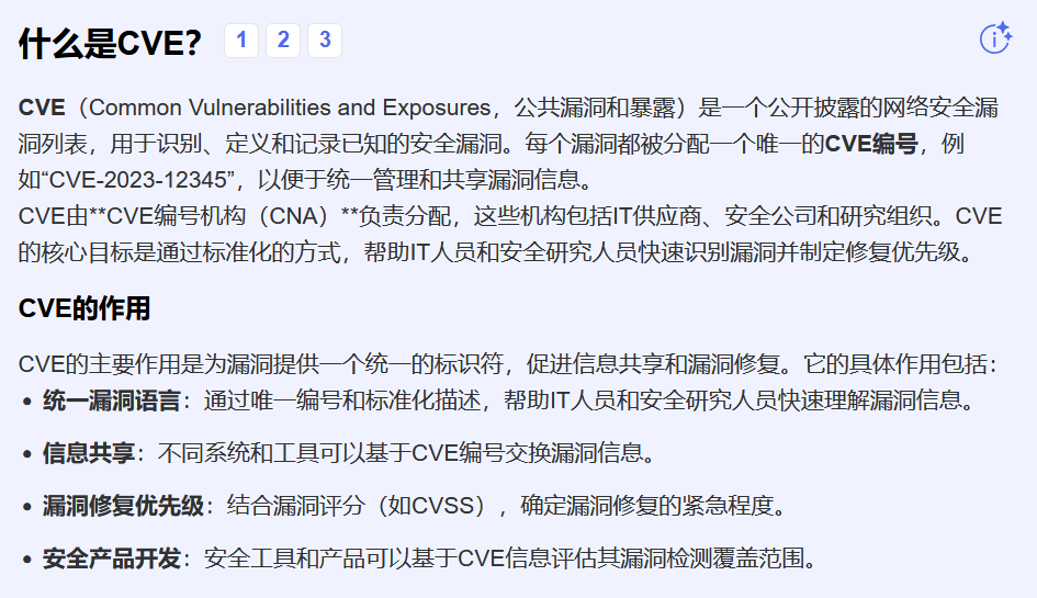 image-20251030205841812