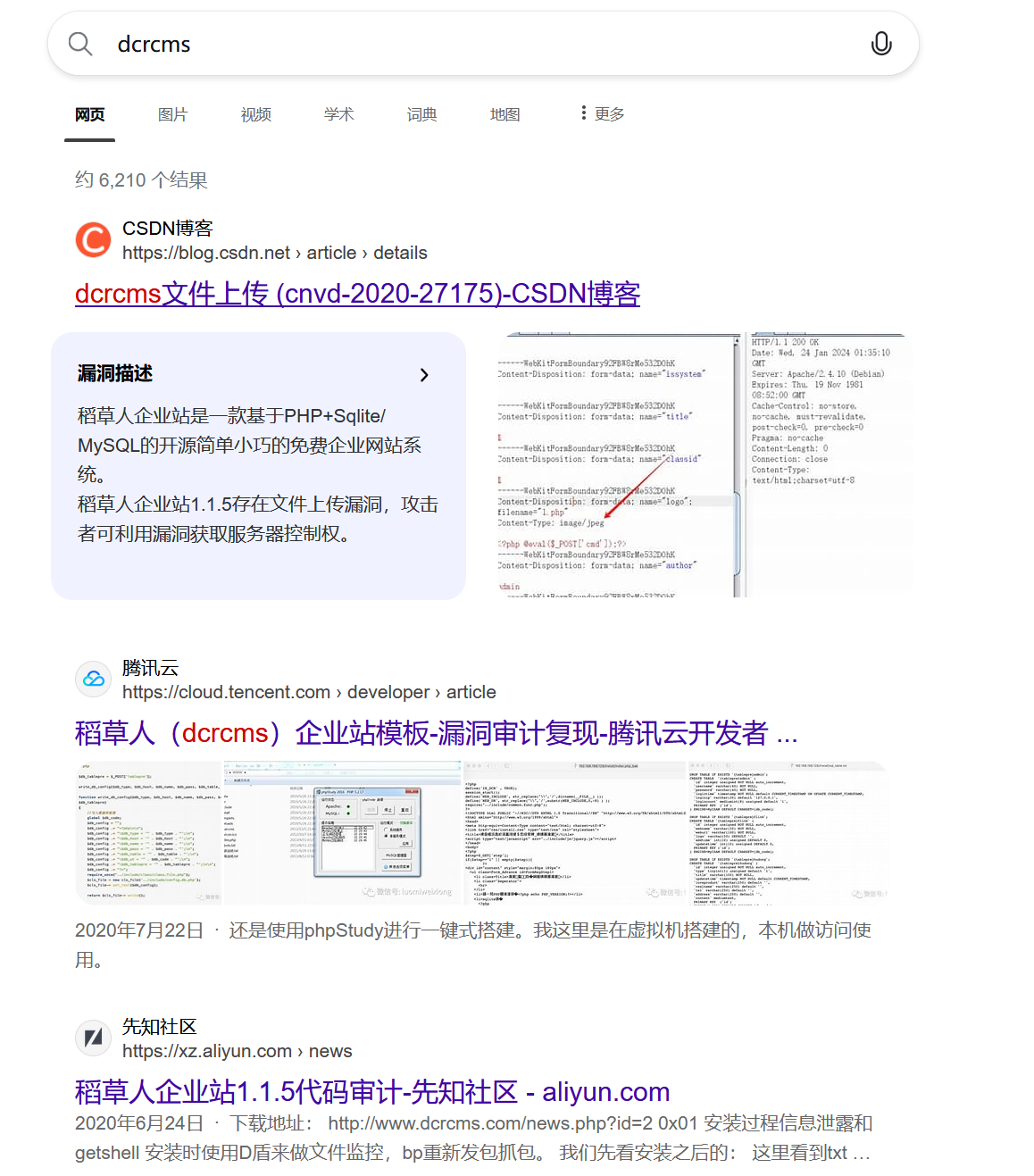 image-20251031151907312