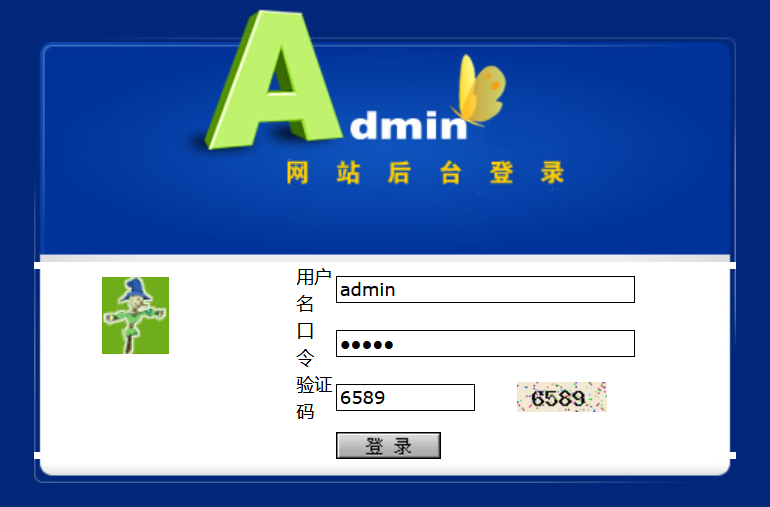 image-20251031152708845