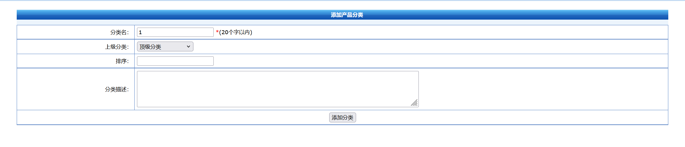 image-20251031153657686