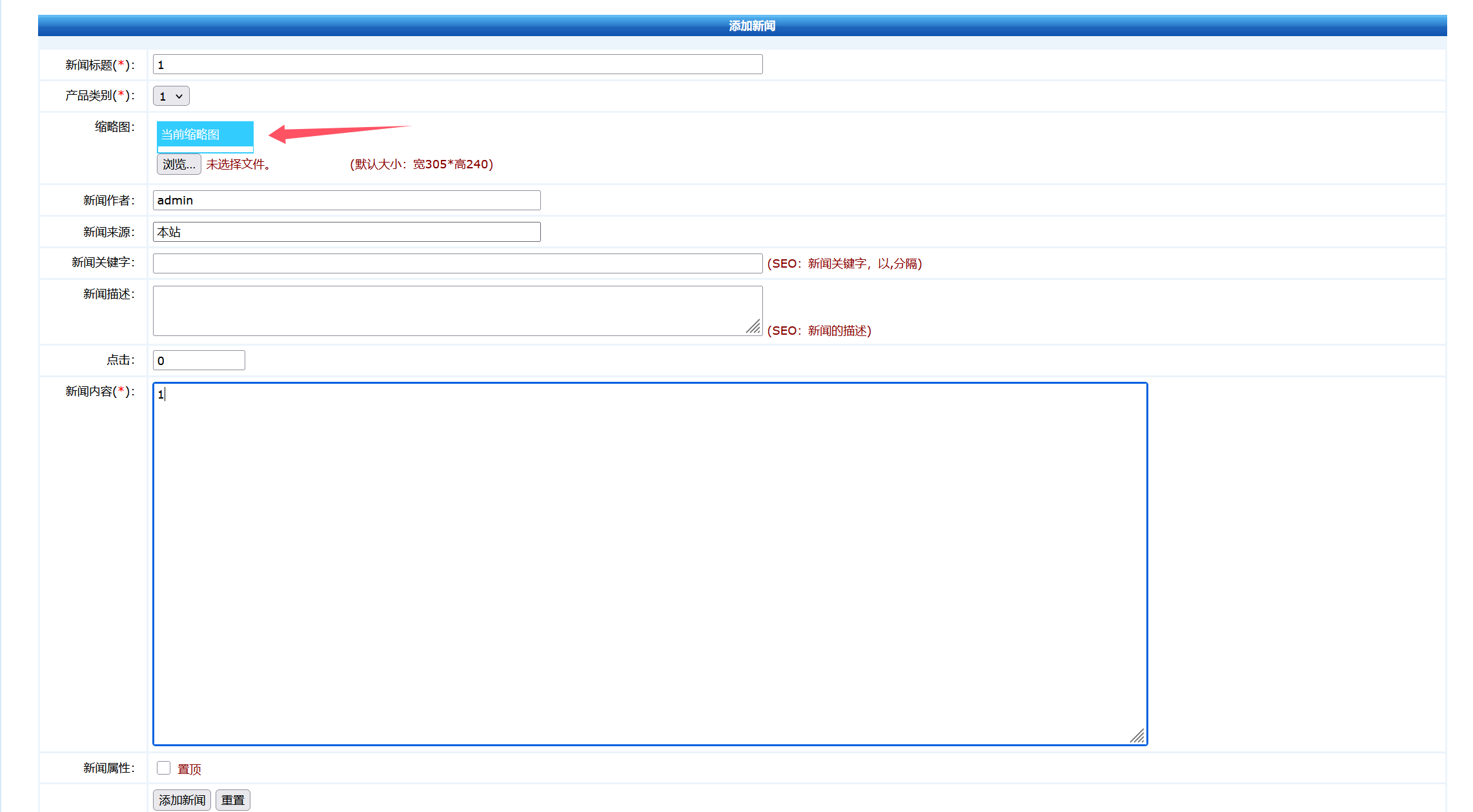 image-20251031153805506