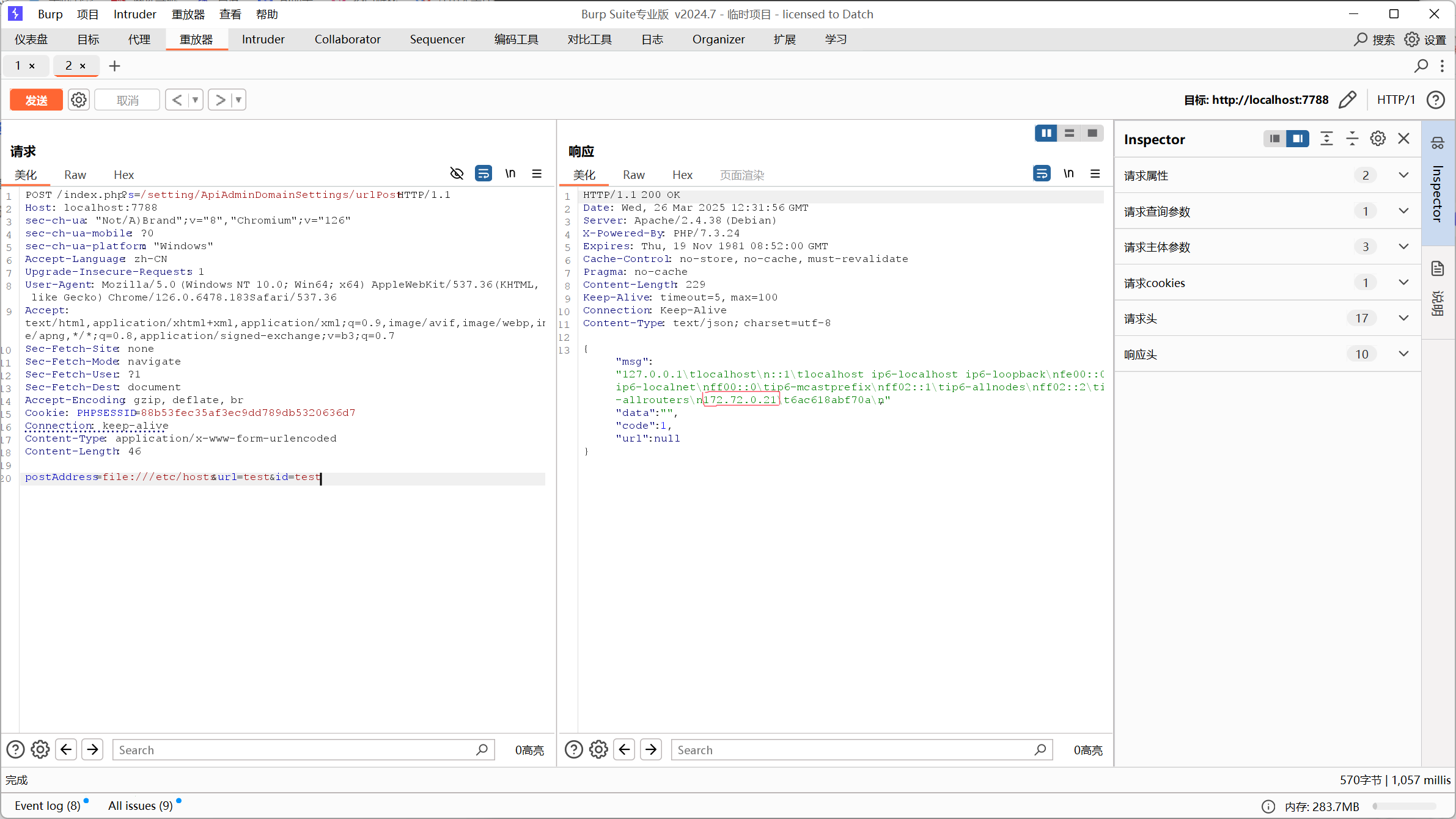 image-20250326203256481