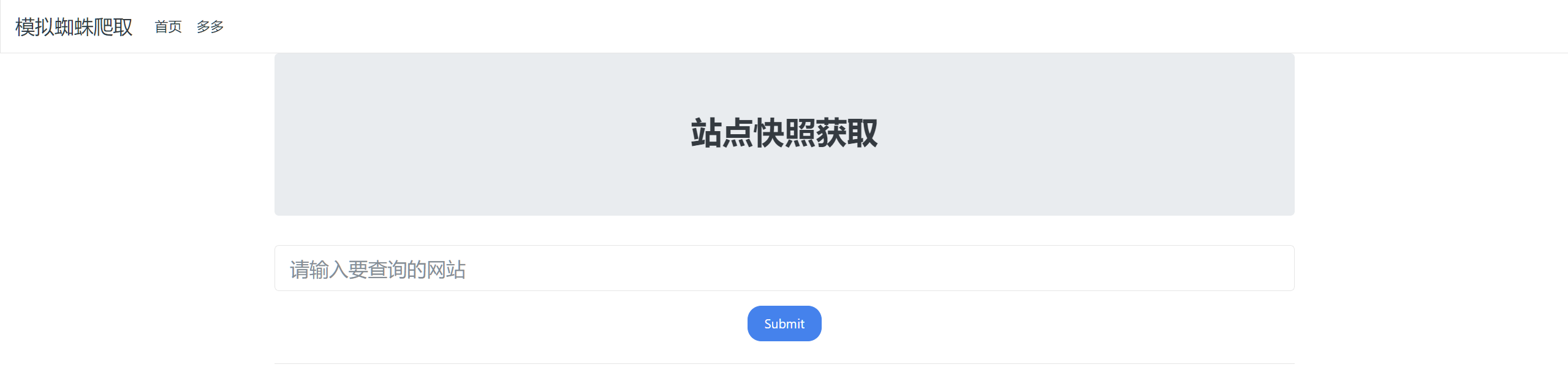 image-20250401191441203