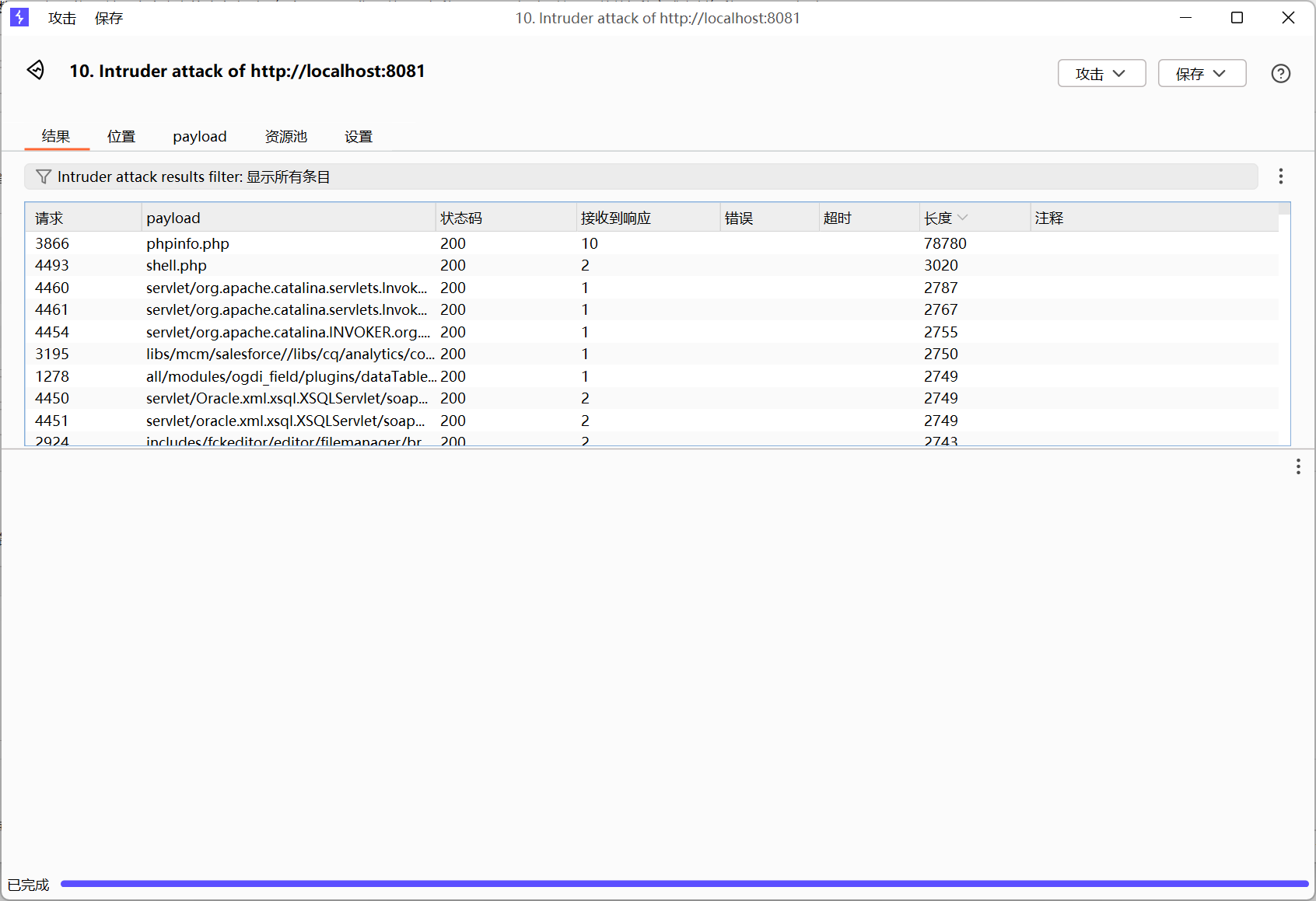 image-20250401194639388