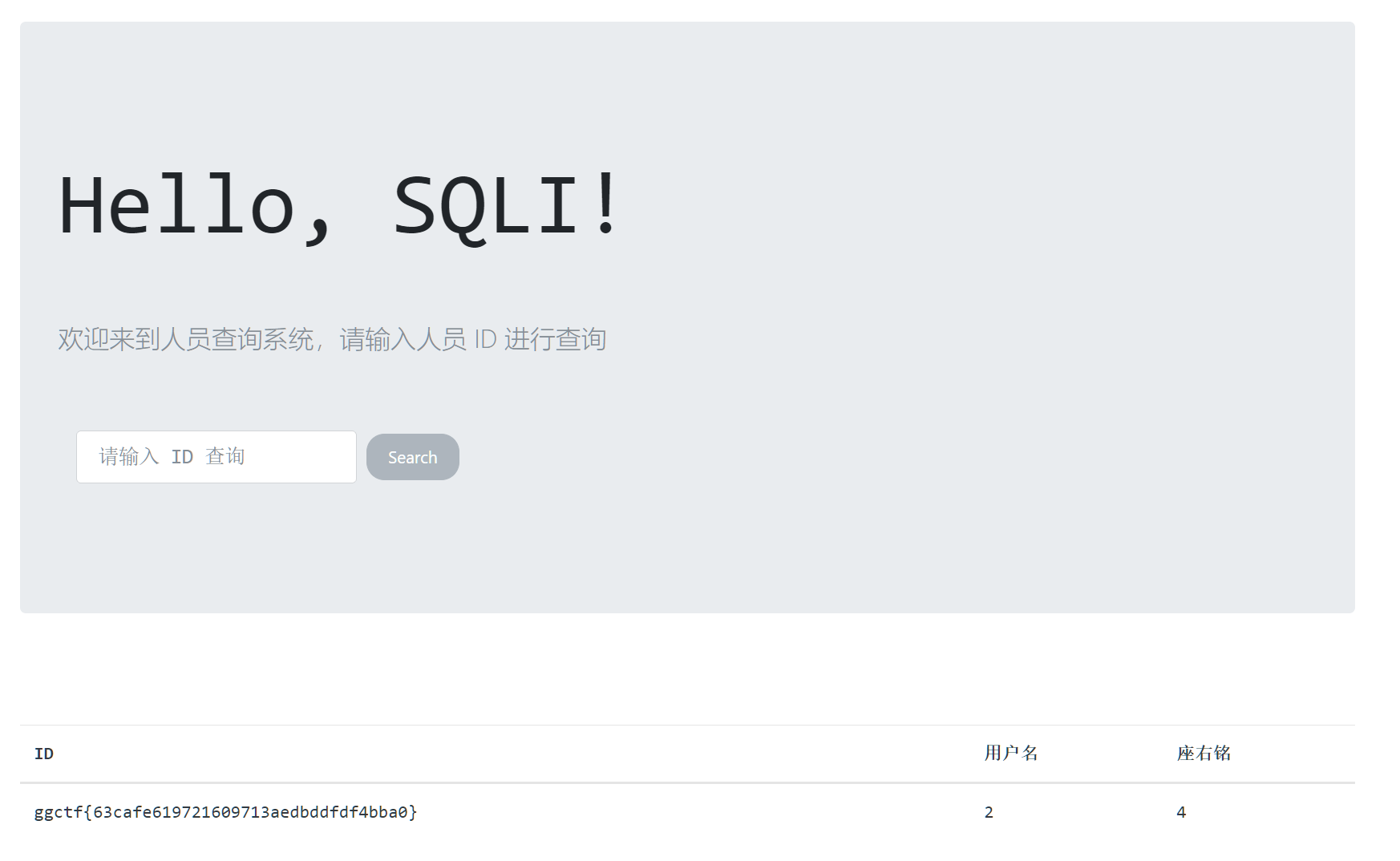 image-20250401195448066