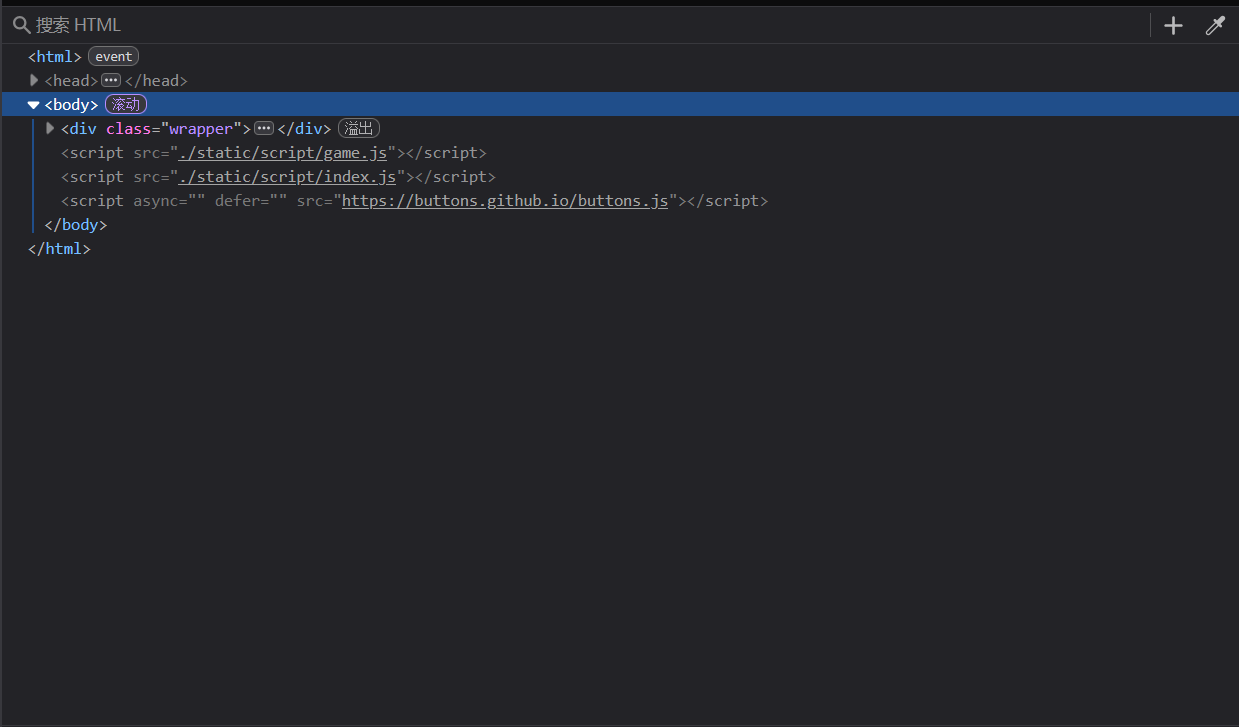 image-20250218132619164