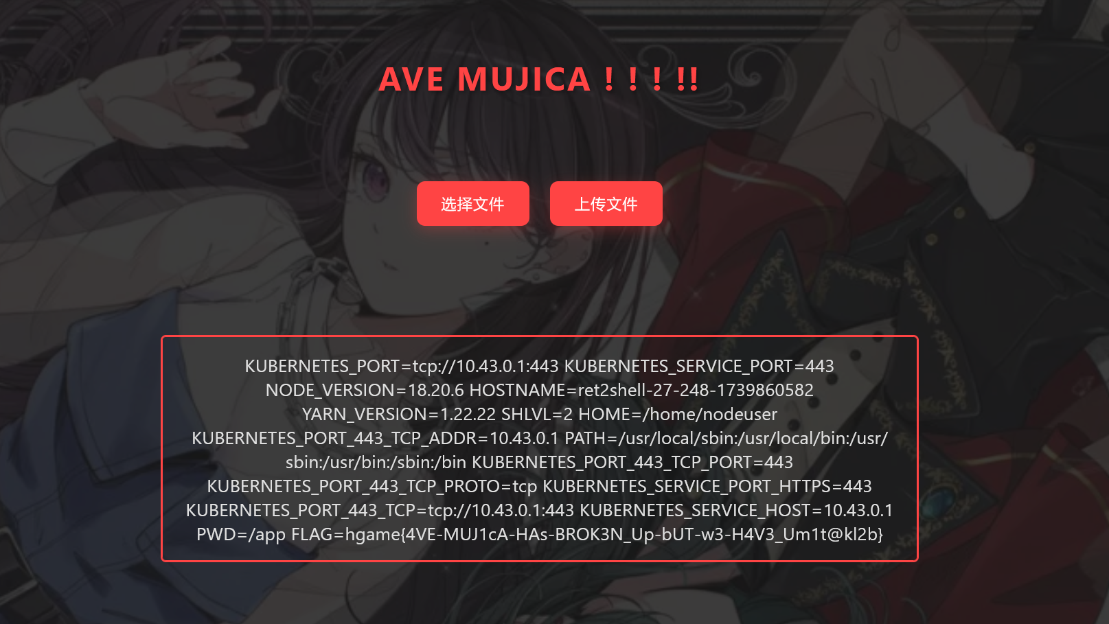 image-20250218143724650