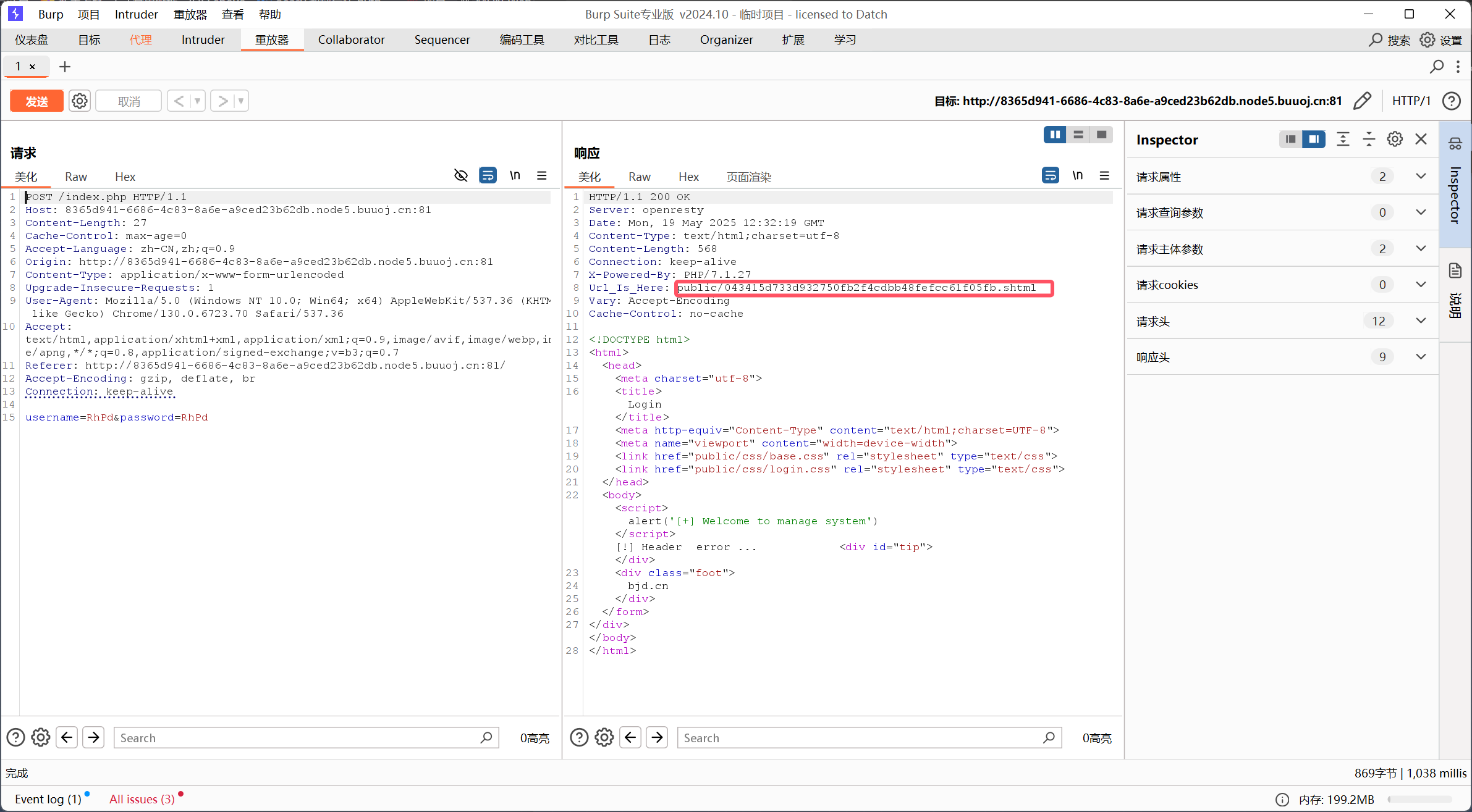 image-20250519203305232