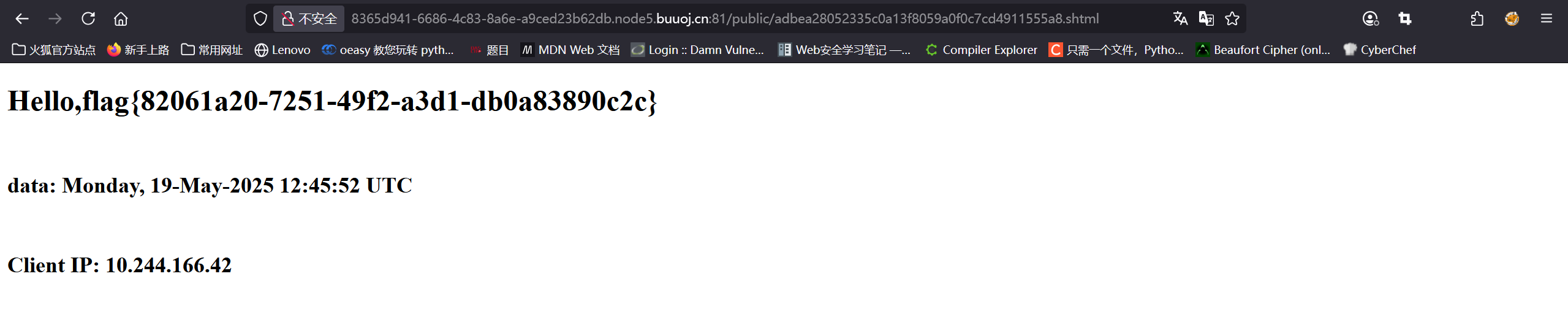 image-20250519204636148