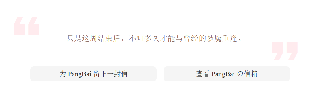 image-20250310195421839