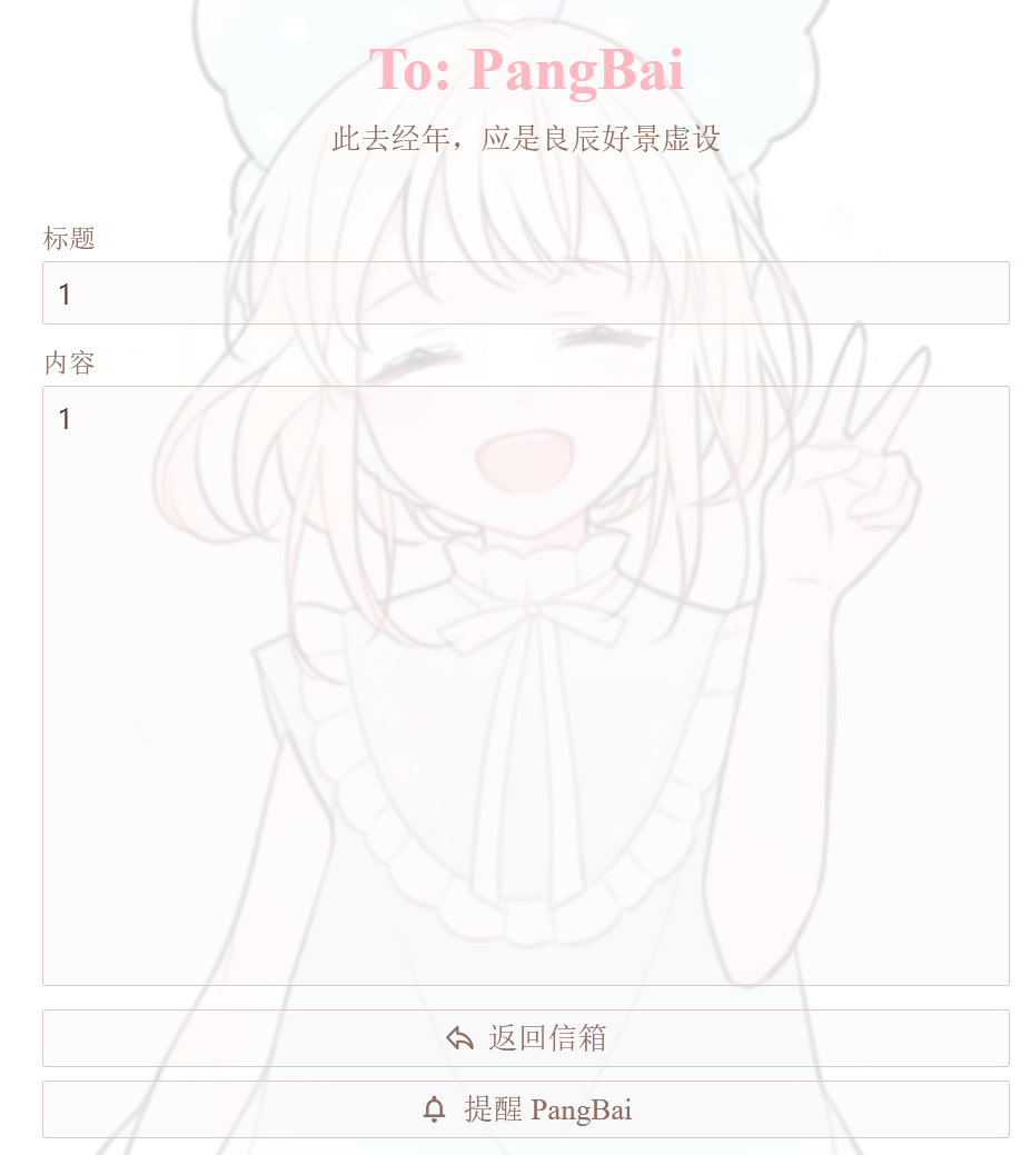 image-20250310195621093