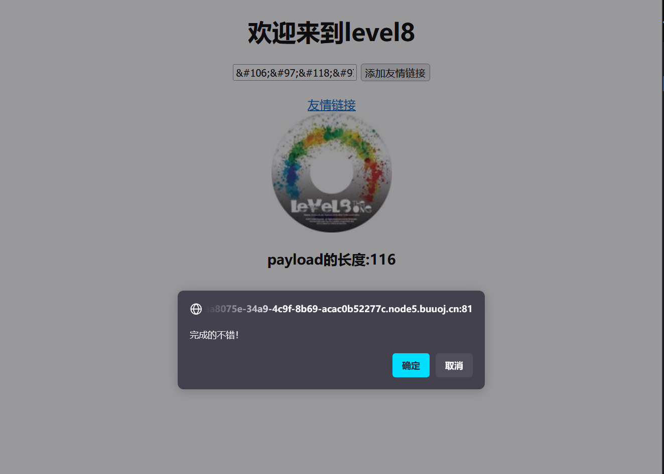 image-20250312205912788