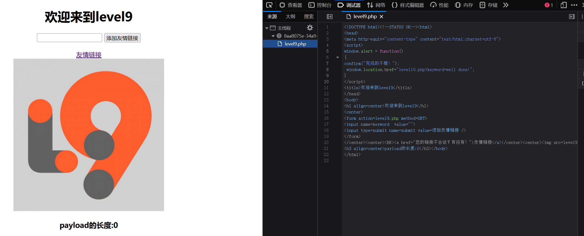 image-20250312210415326