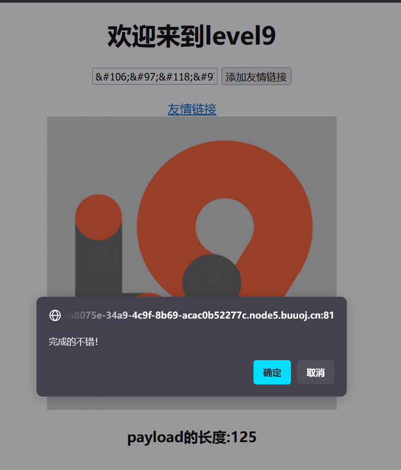 image-20250312210731824