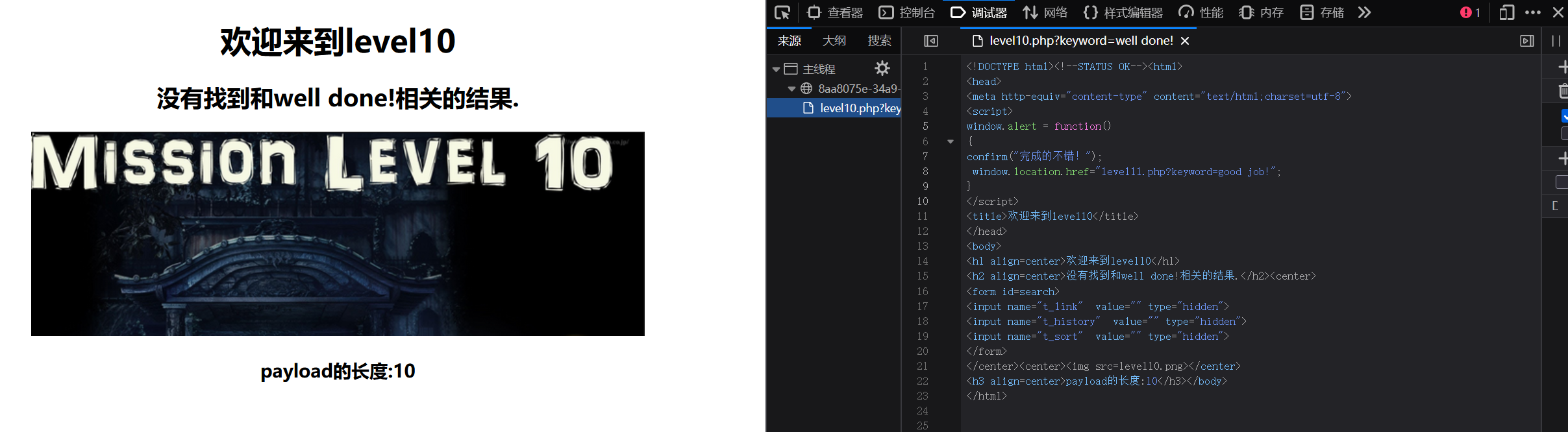 image-20250312210800560