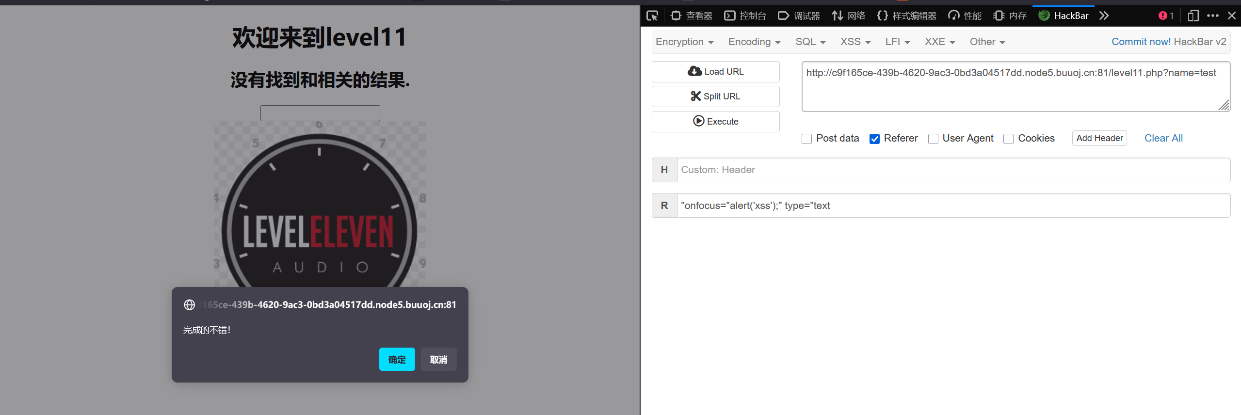 image-20250312224431116