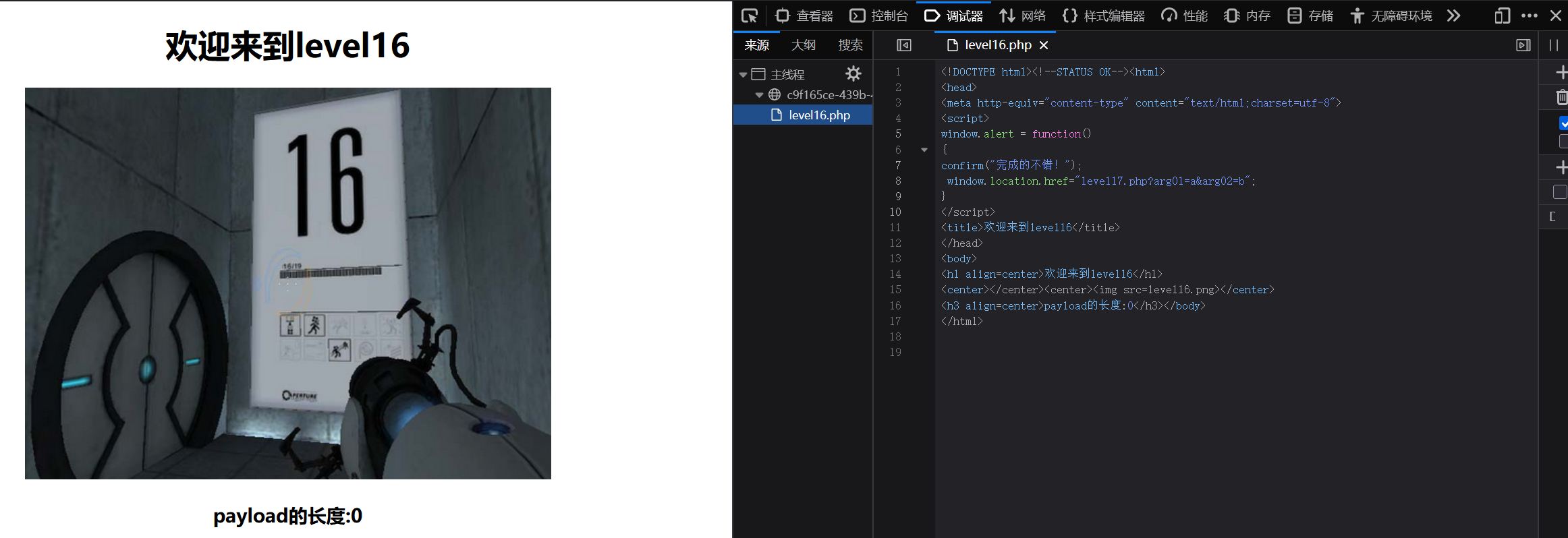 image-20250313003211342