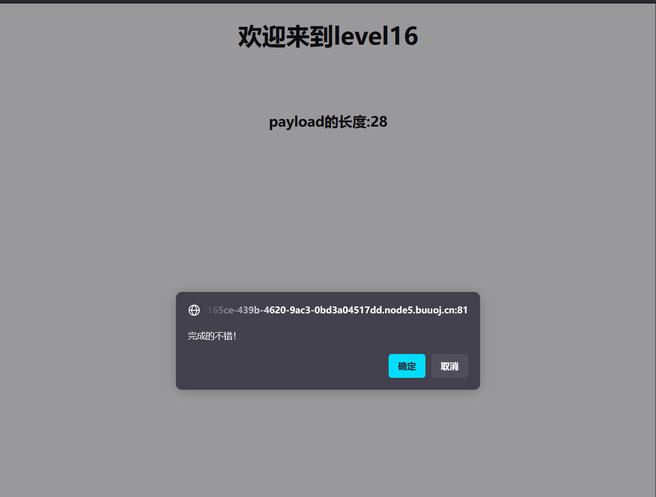 image-20250313005237831