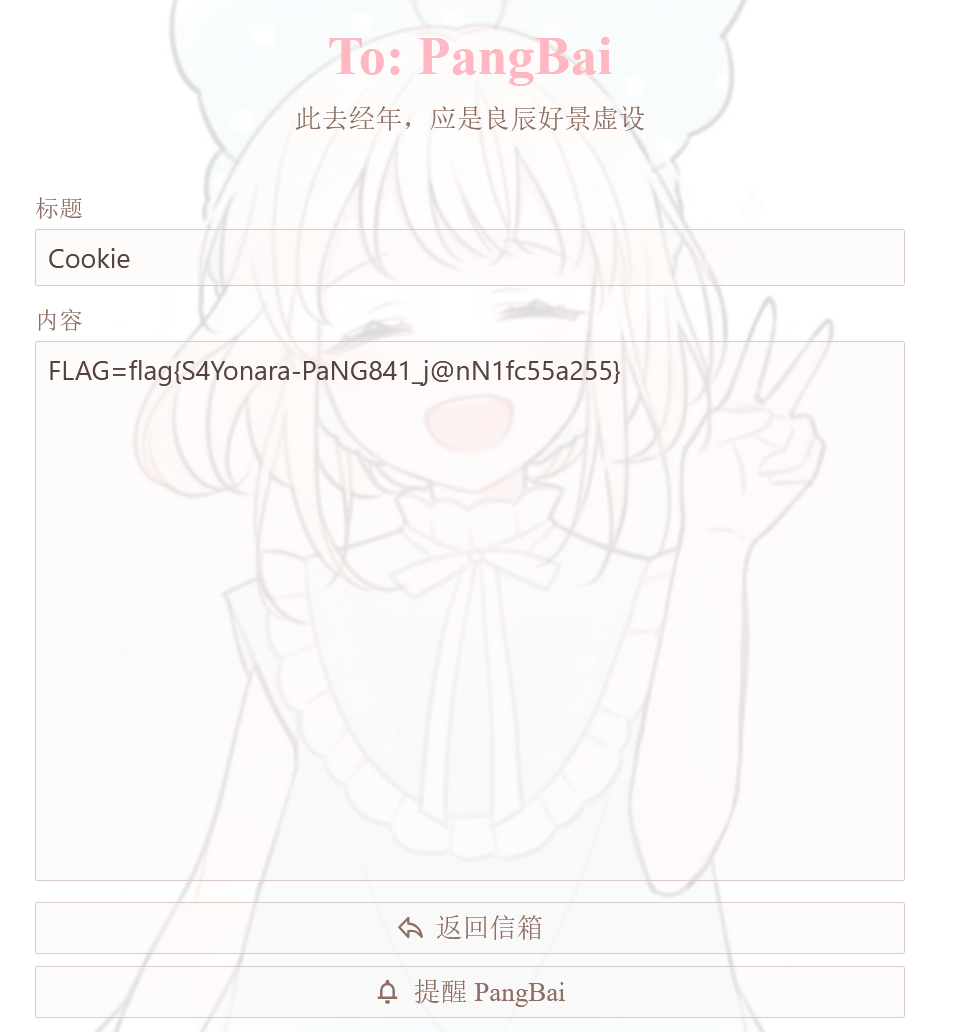 image-20250313194733489